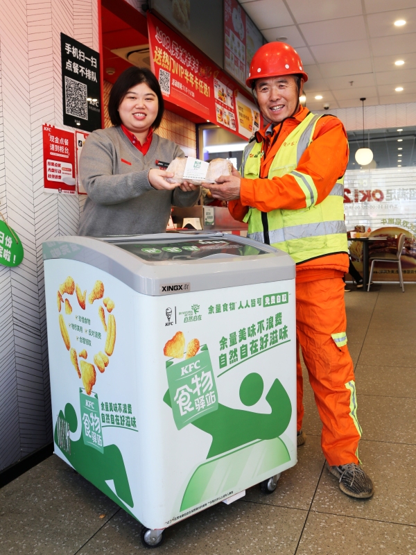 从试点到千站：肯德基食物驿站的余量食物，五年来温暖180座城