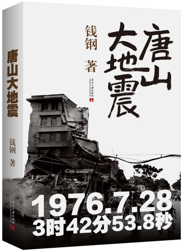 刘夙读《植物(wù)的(de)欲(yù)望》｜支持转基因的我，为何译一本“反”转基的书