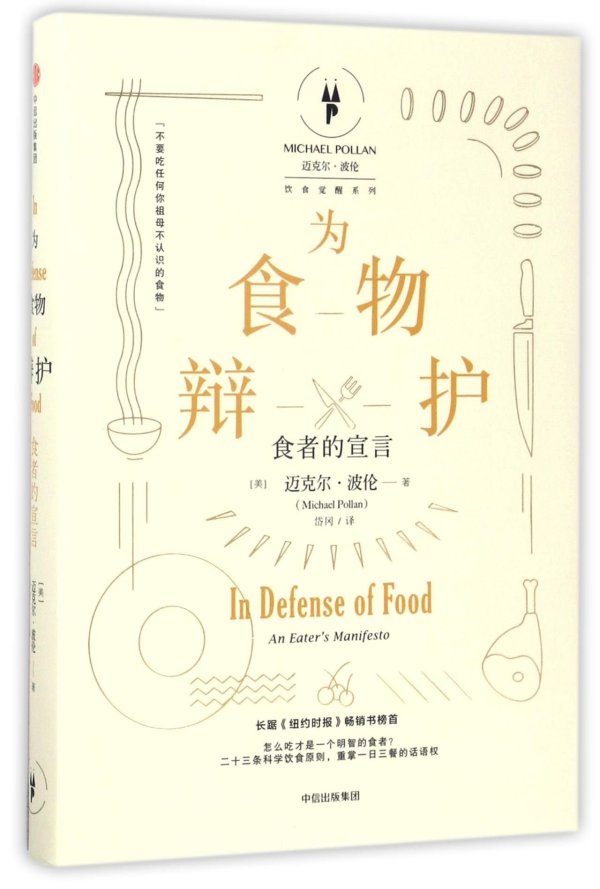 刘夙读《植物的欲望》｜支持转基因的我，为何译一本“反”转基的书